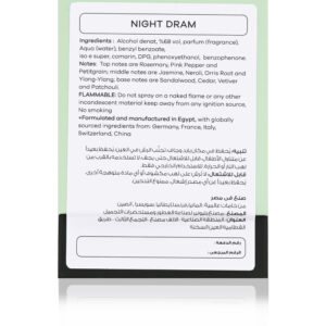 Night Dram Perfume - Image 7