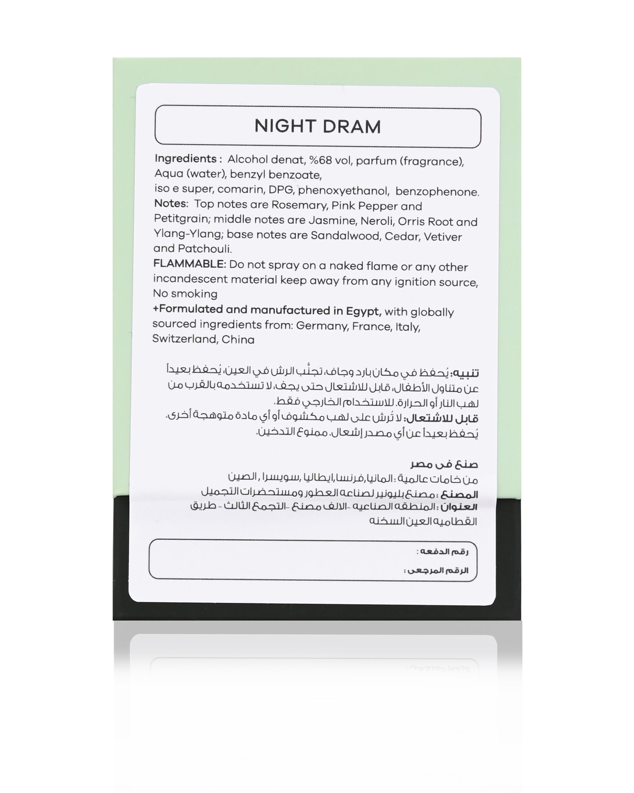 Night Dram Perfume - Image 7