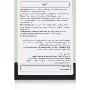 Nut perfume - Image 7