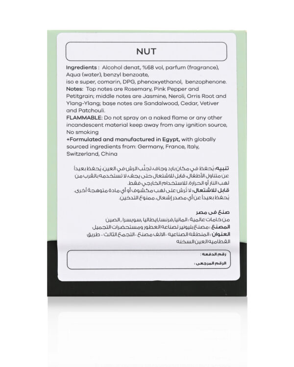 Nut perfume