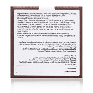 cliv perfume - Image 7