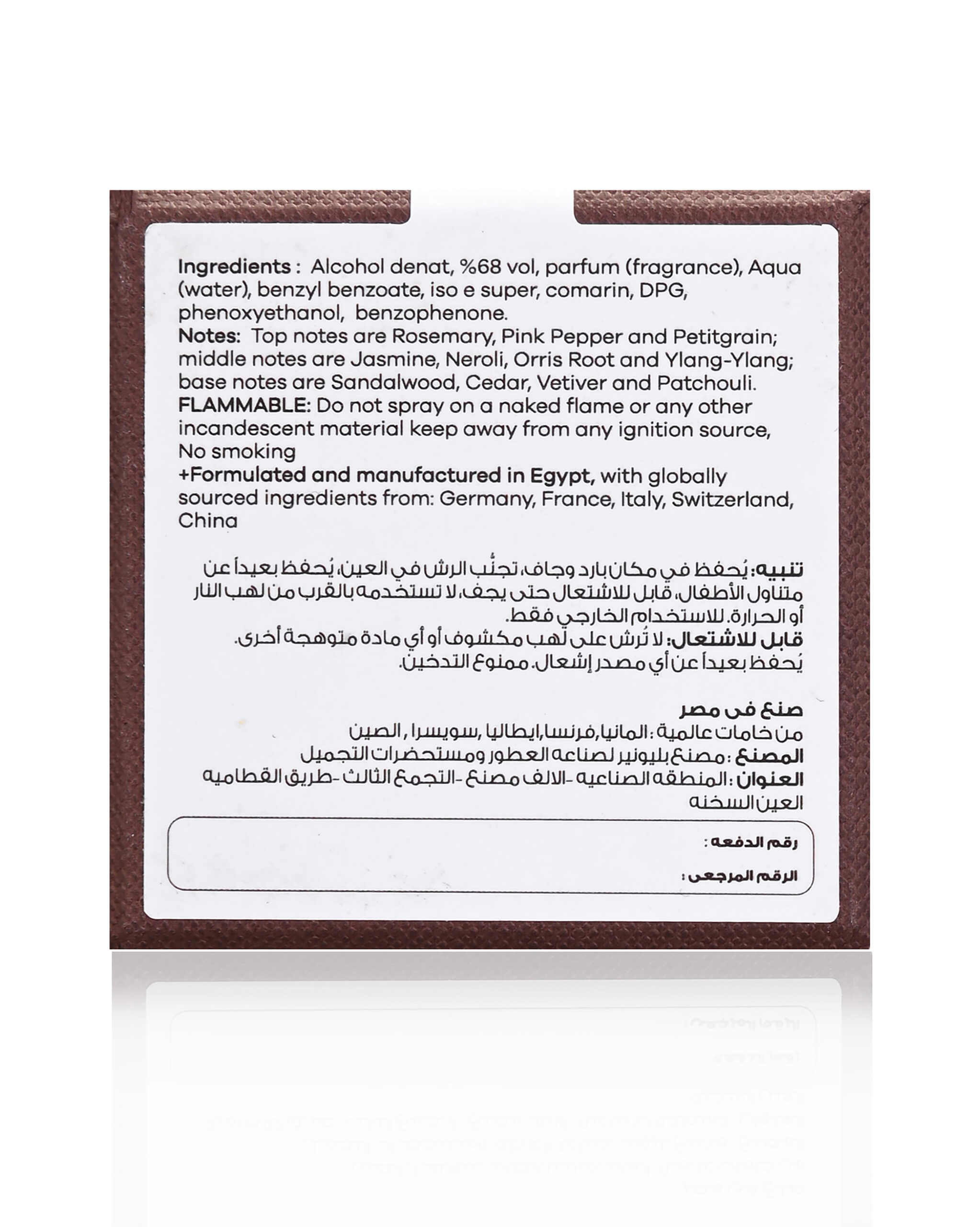 cliv perfume - Image 7