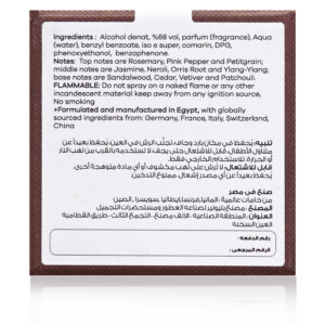 El-somow perfume - Image 7