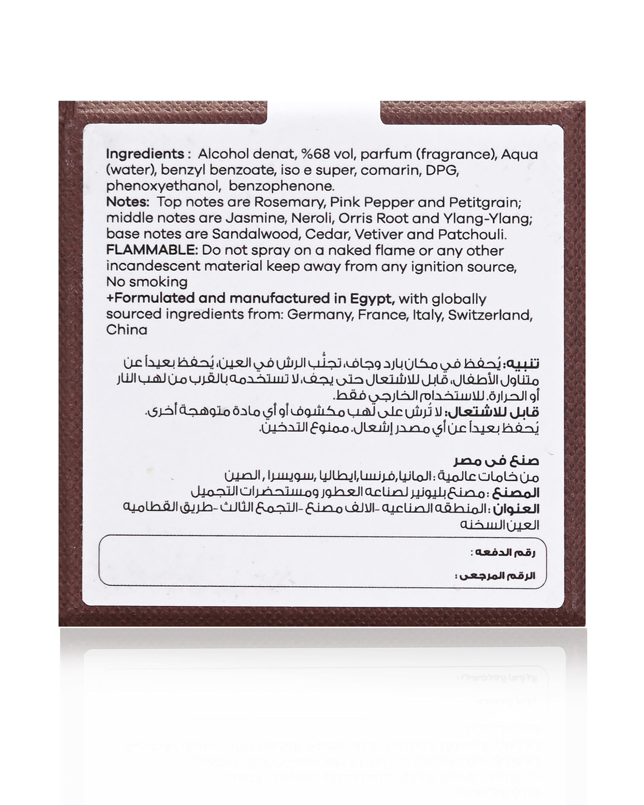 El-somow perfume - Image 7