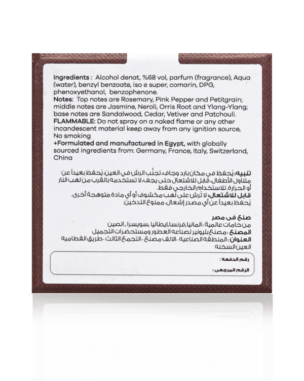 Phermo Flame Elixir perfume