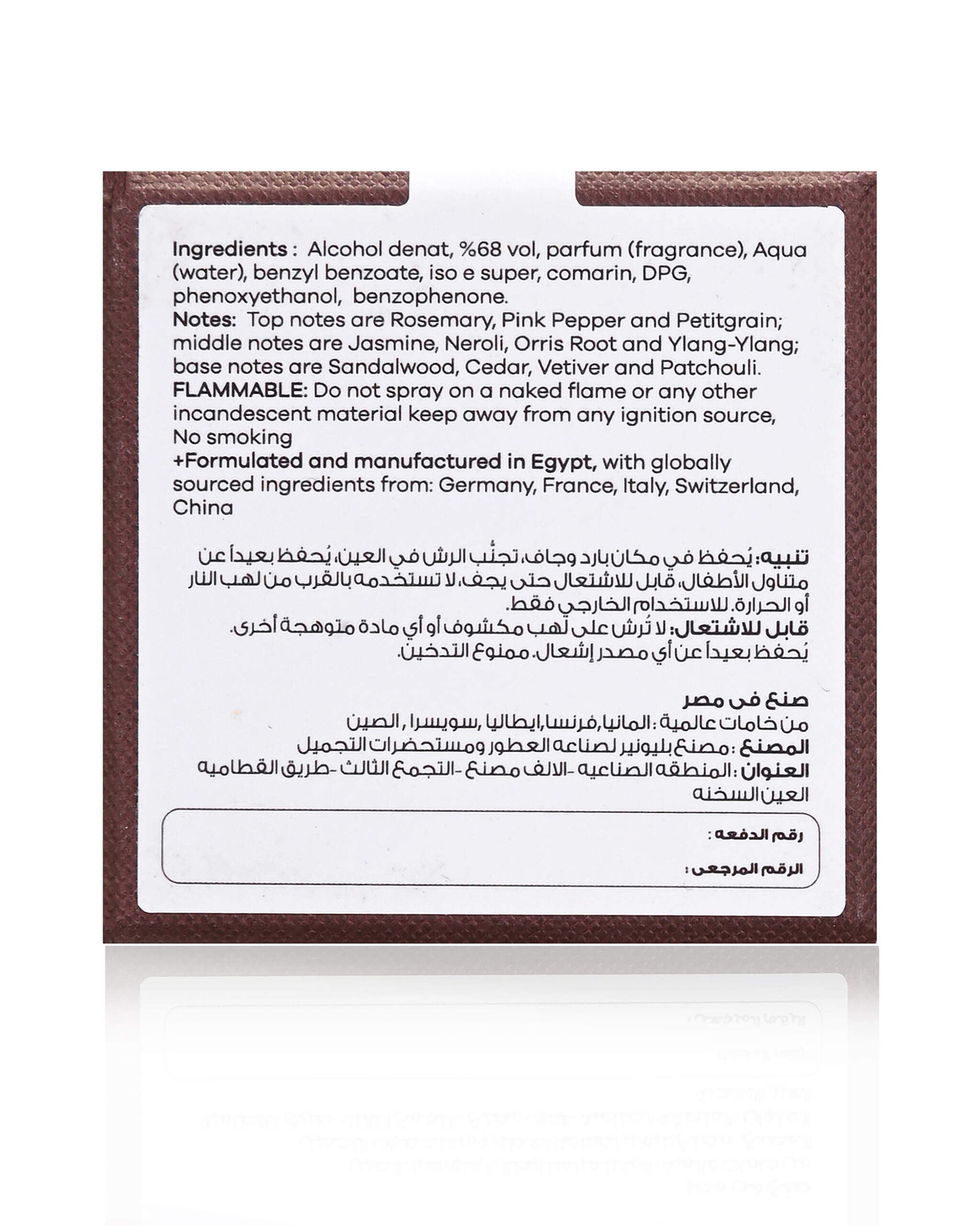 Phermo Flame Elixir perfume - Image 7