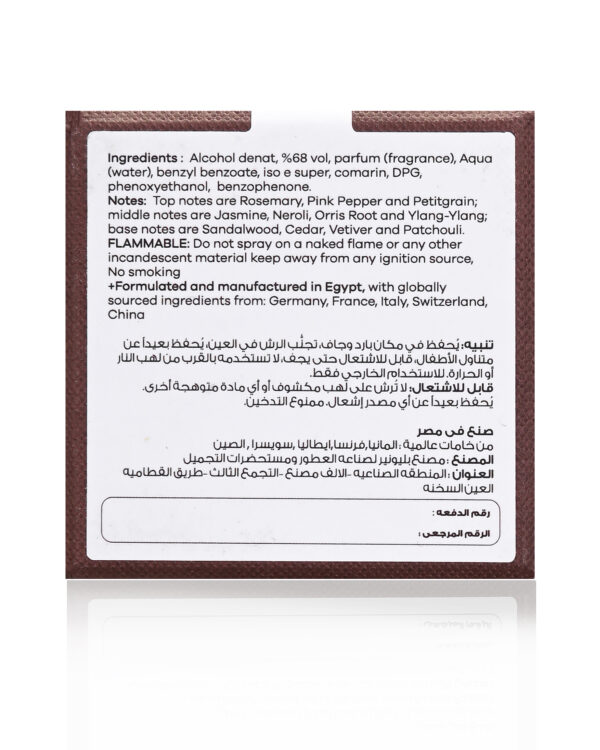 Leather Land Perfume