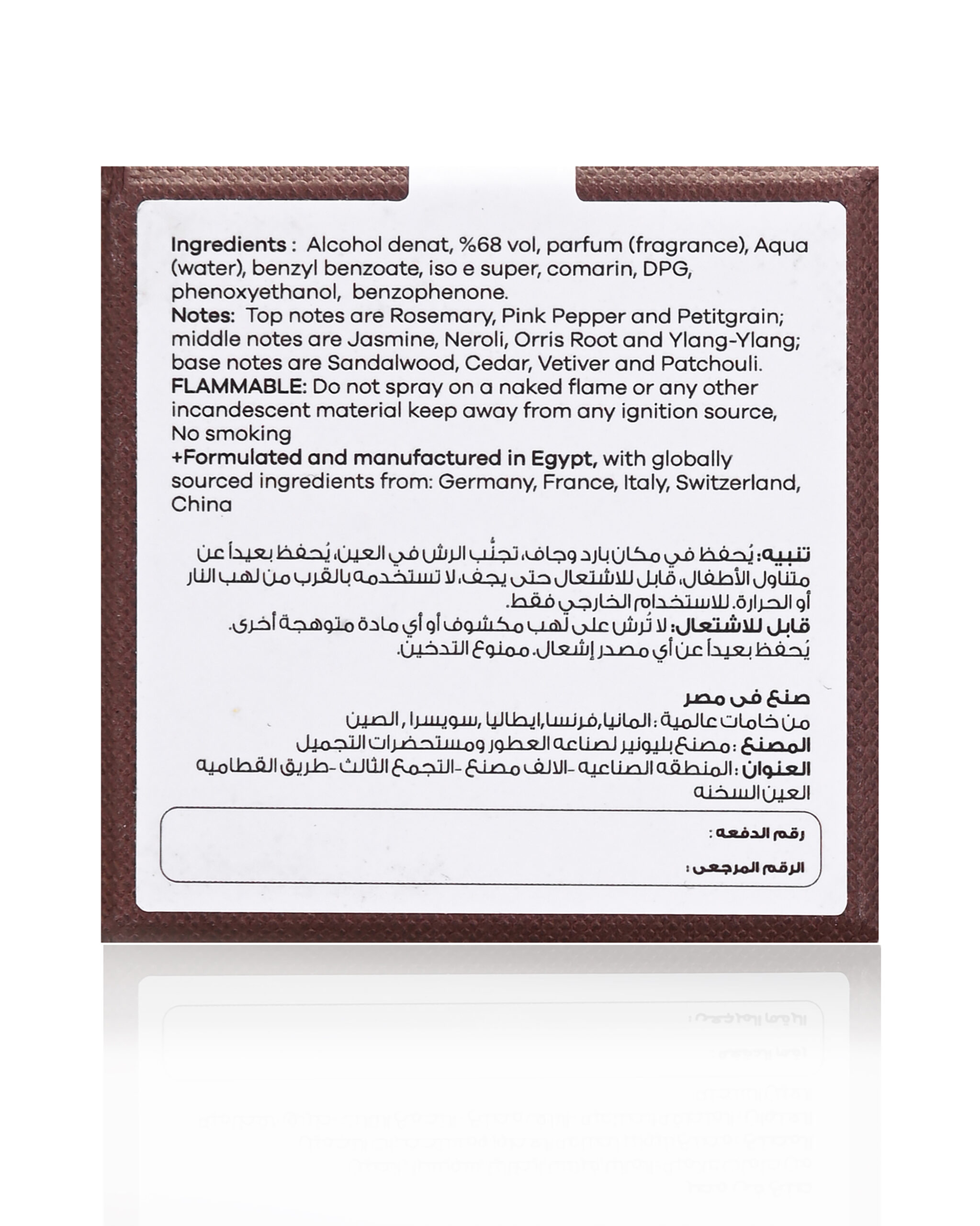 Reflexió Perfume - Image 7