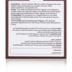 Pacific Bloom Perfume - Image 7