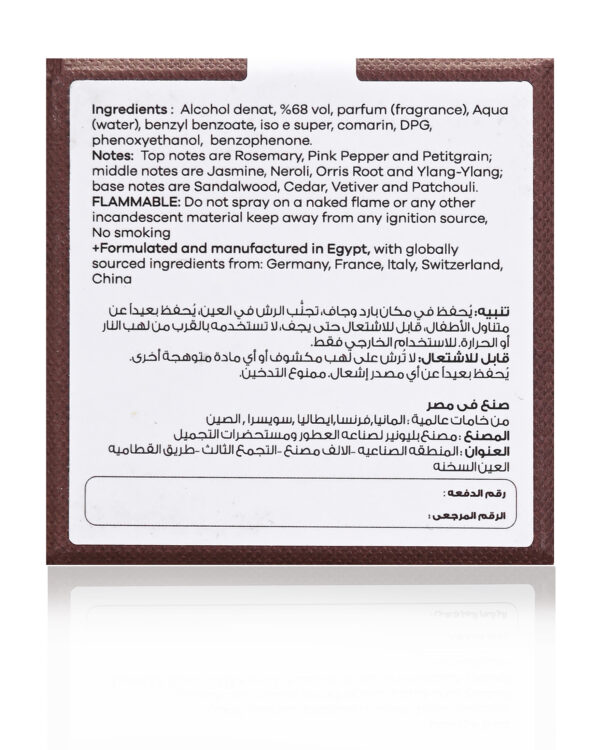 Pacific Bloom Perfume