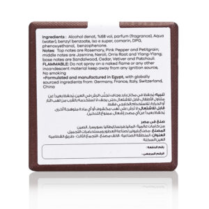 Vigor Perfume - Image 7