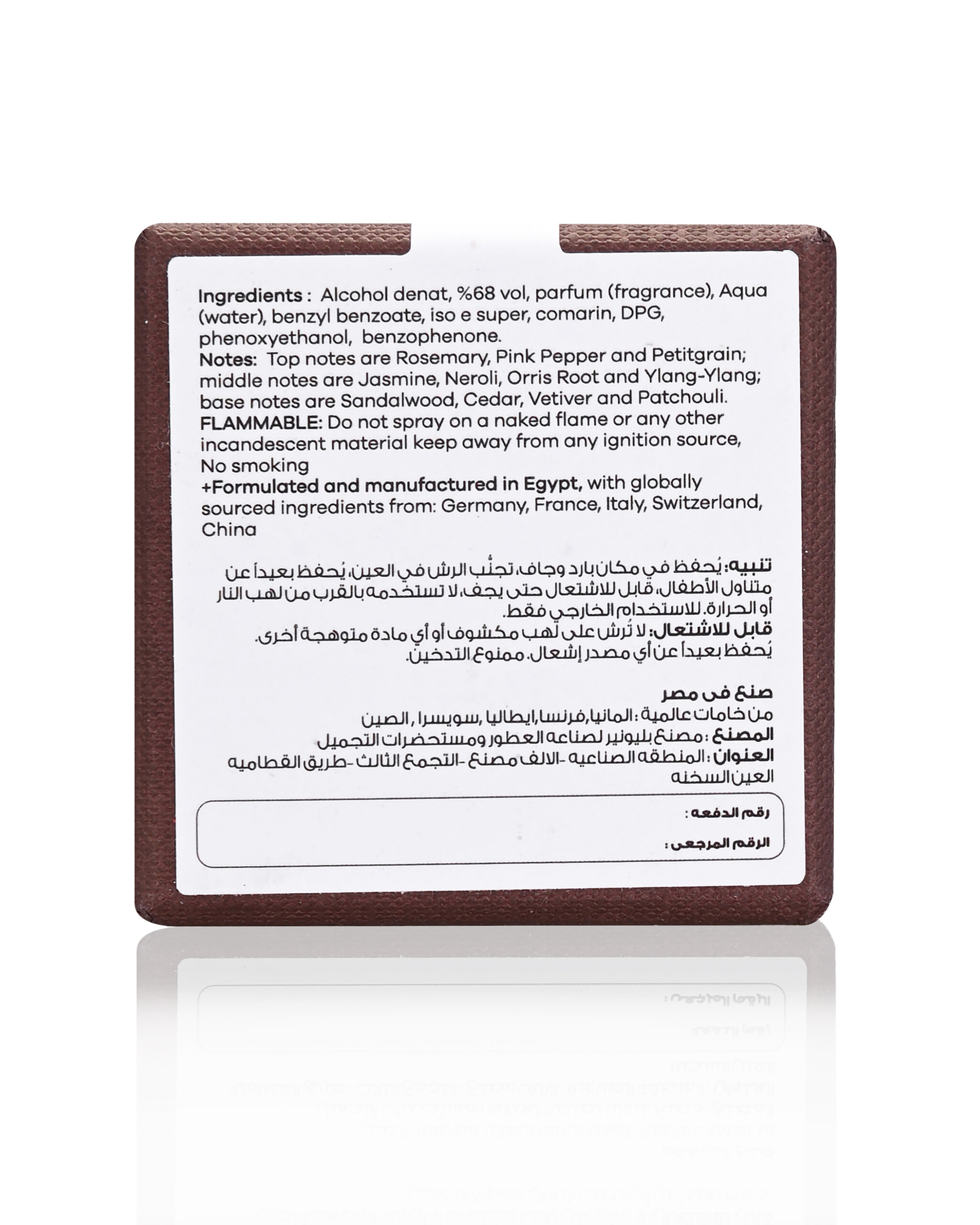 Vigor Perfume - Image 7