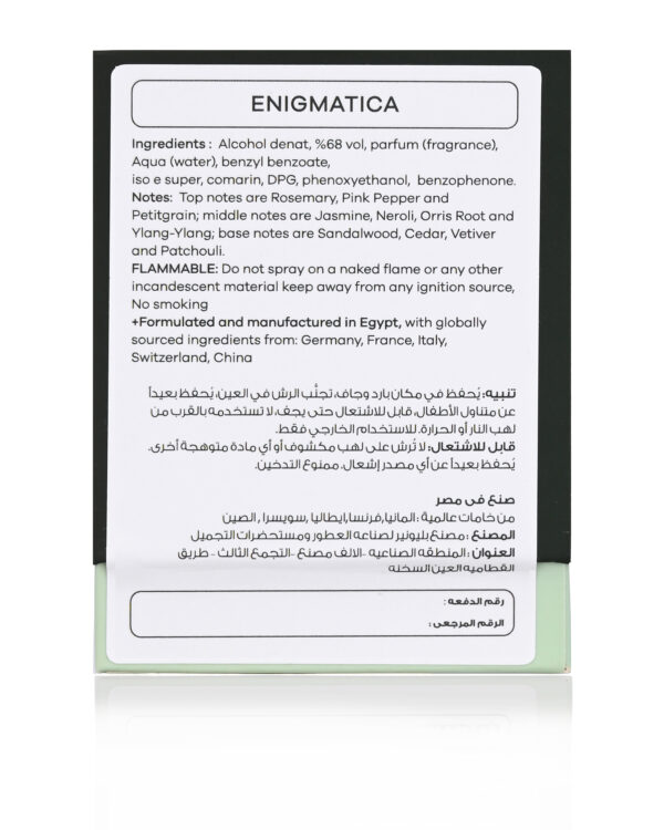 Enigmatica Perfume