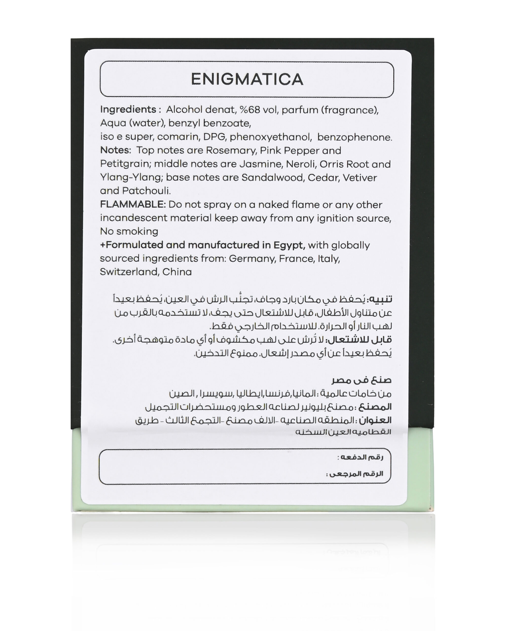 Enigmatica Perfume - Image 7