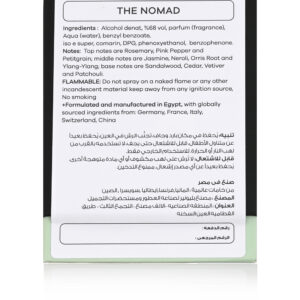 The  Nomad Perfume - Image 7