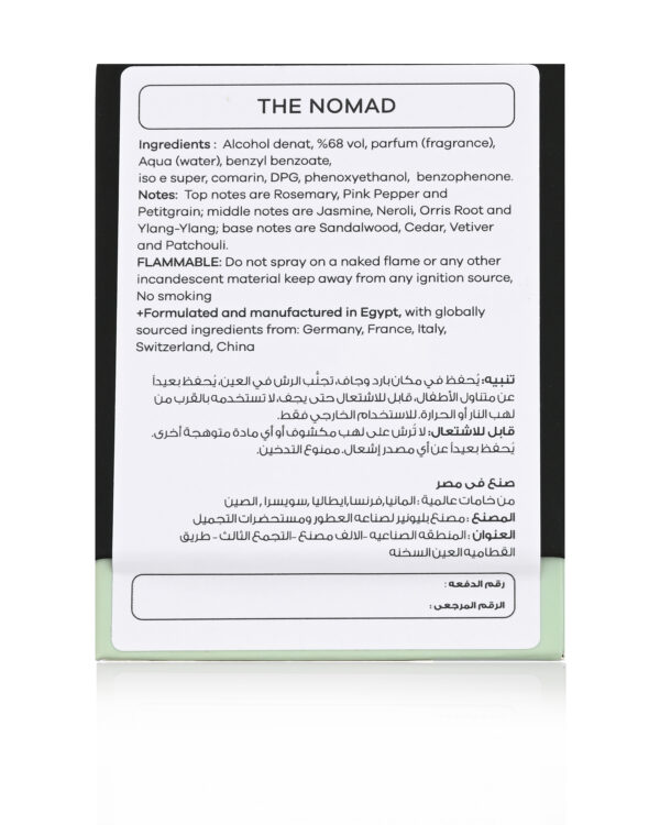 The Nomad Perfume