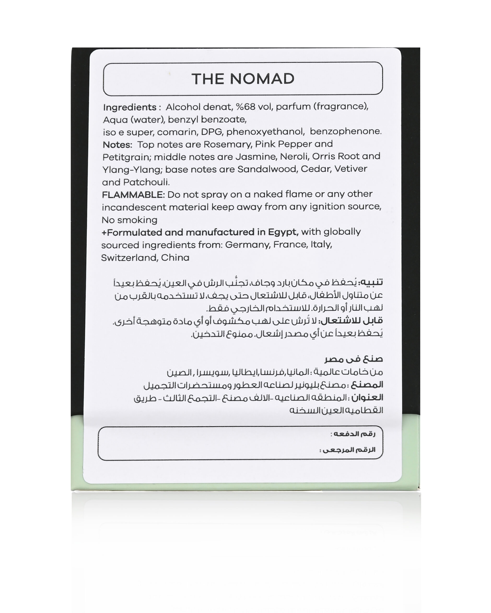 The  Nomad Perfume - Image 7