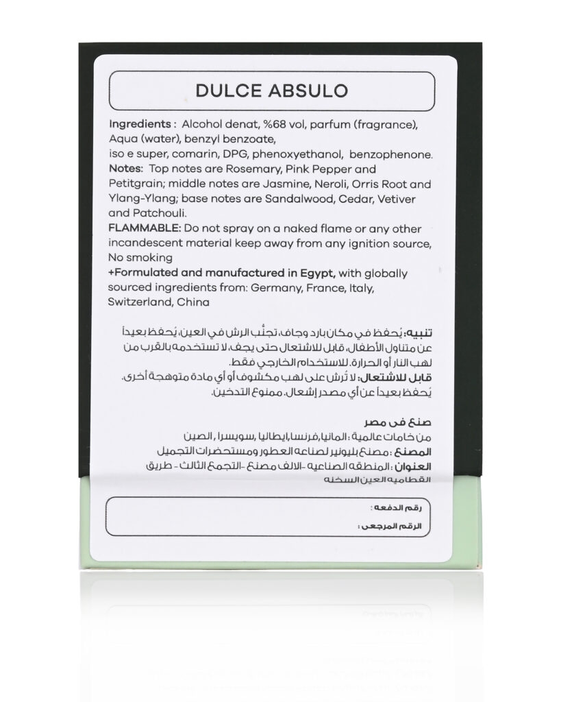 Dulce absolu Perfume DNA: Stronger With You Absolutely Emporio Armani