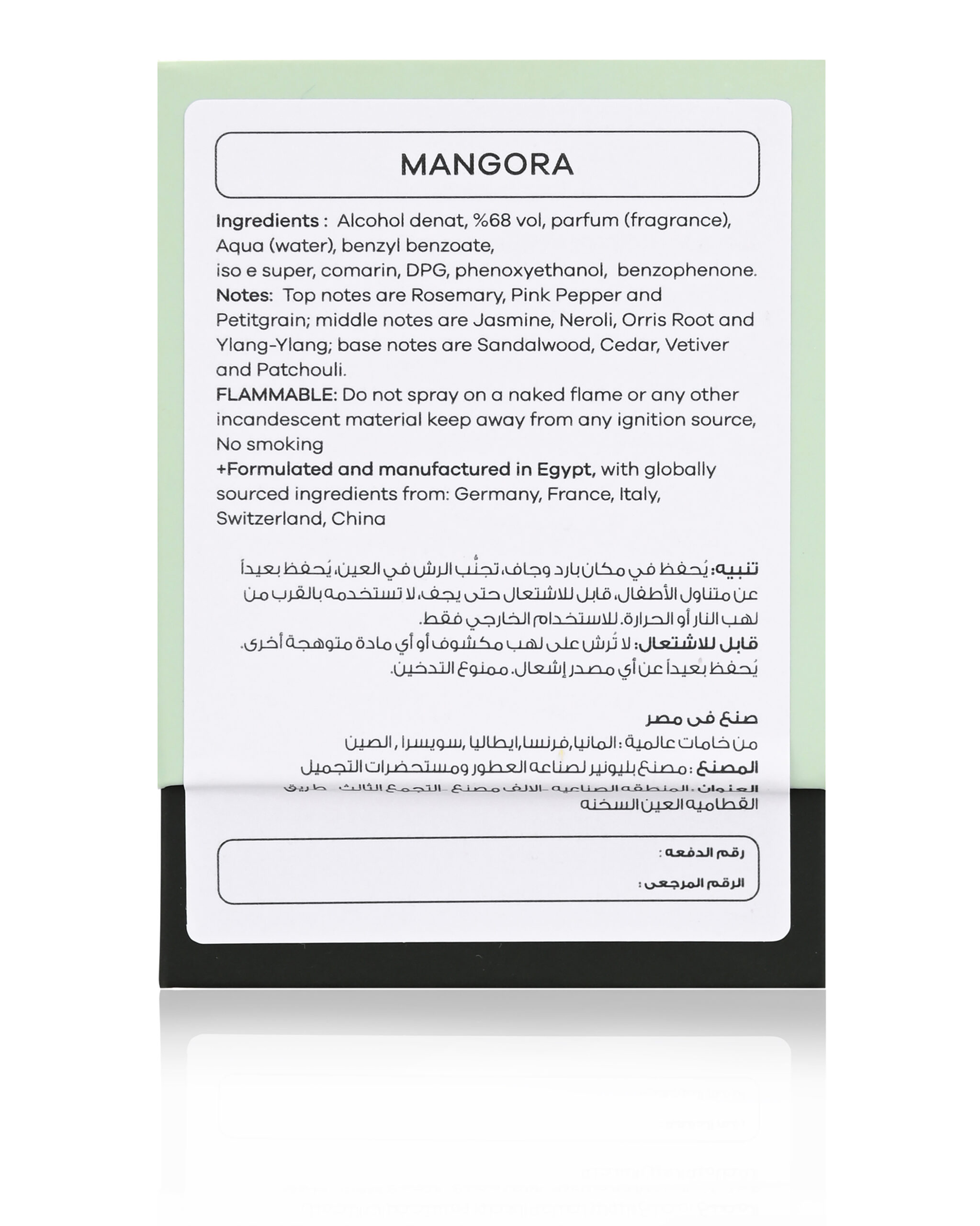 Mangora perfume - Image 7