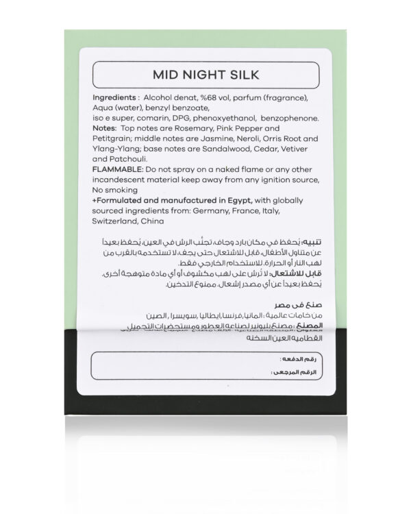Mid night silk perfume