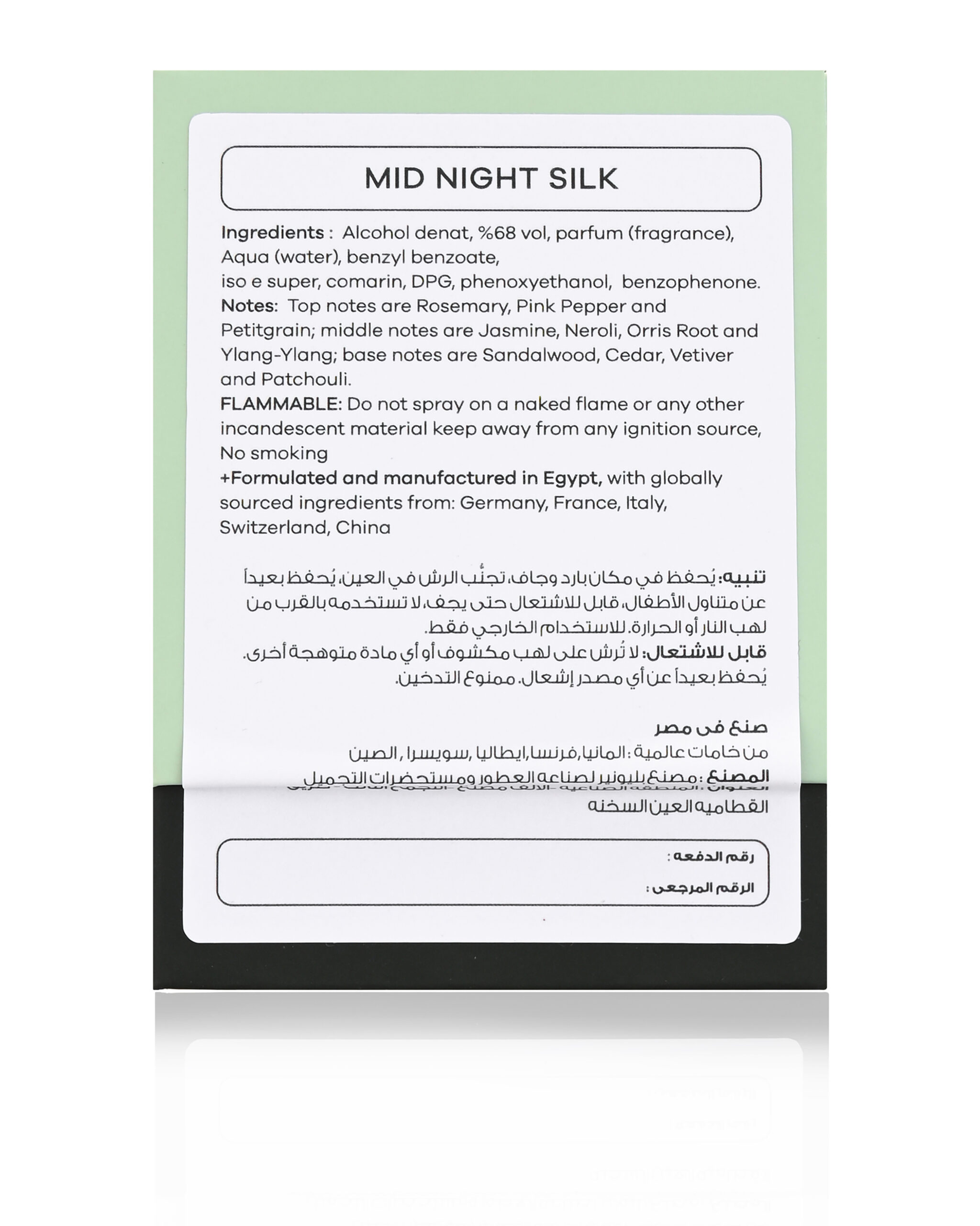 Mid night silk perfume - Image 8