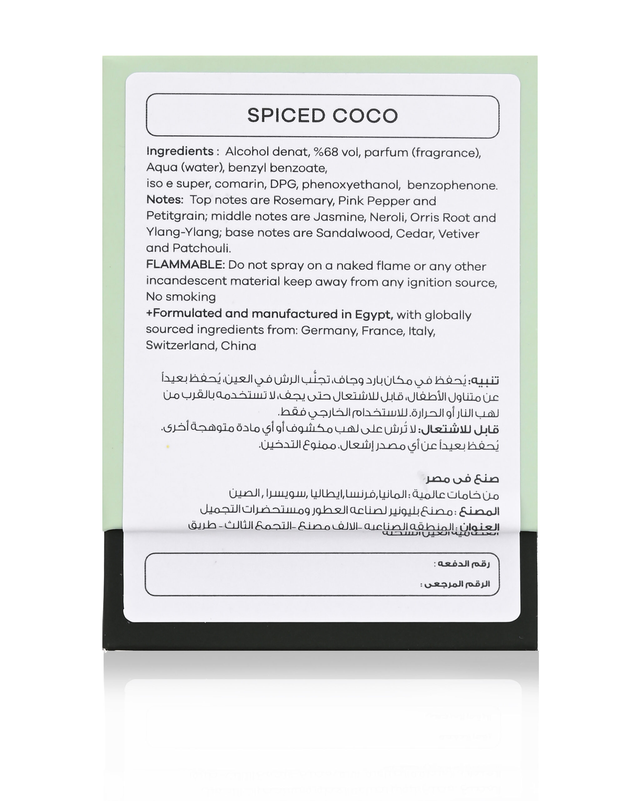 spiced coco Perfume - Image 7